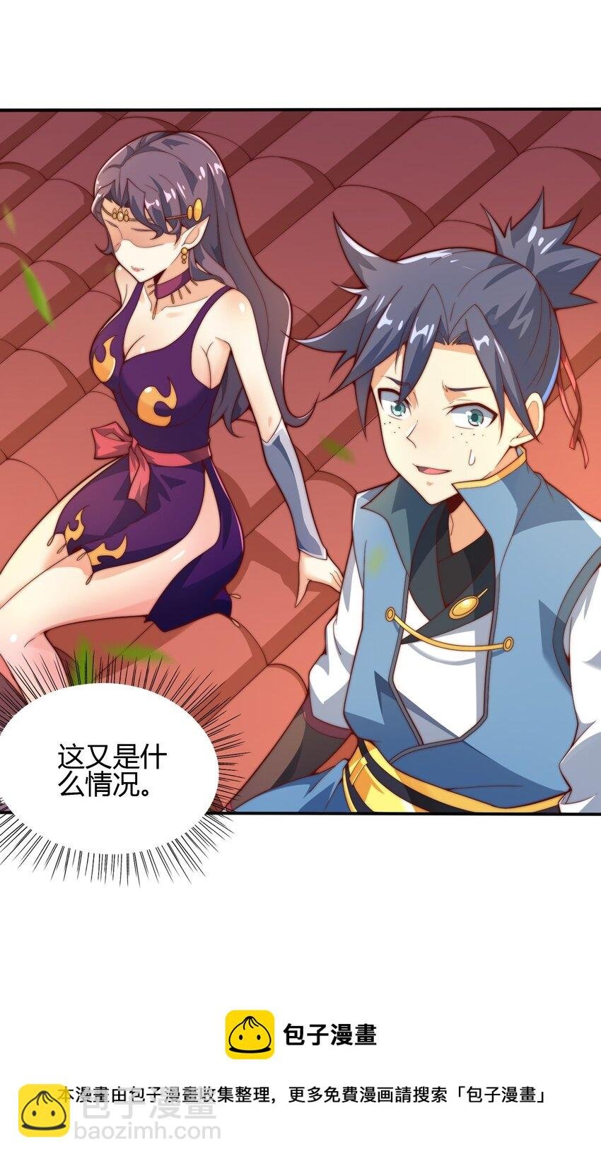 65 爆炎龙