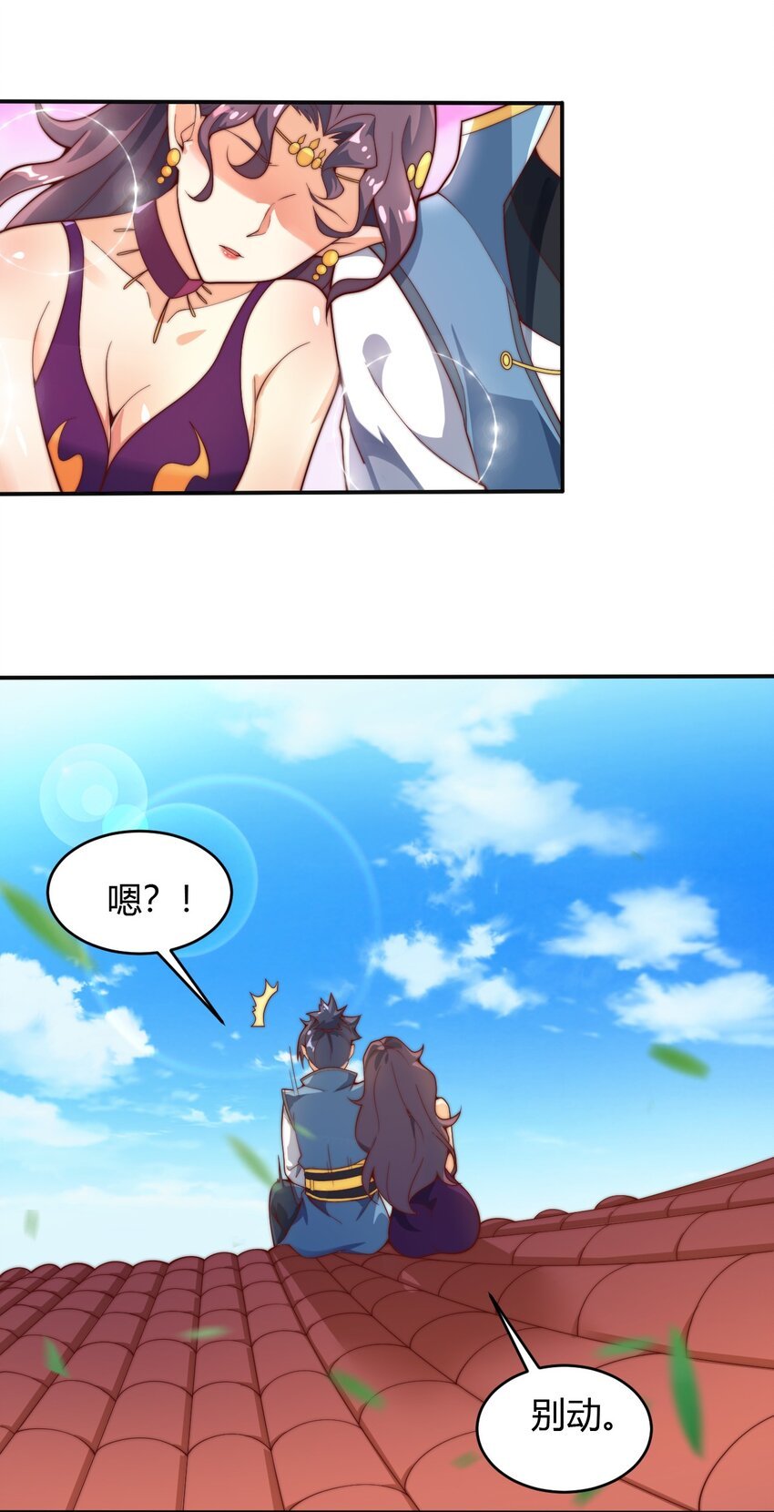 65 爆炎龙