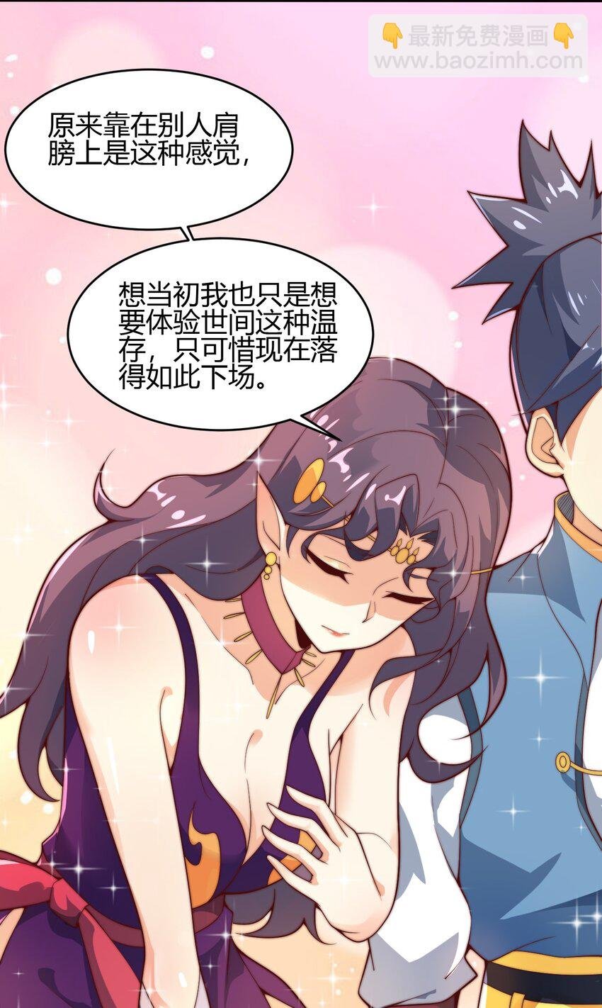 65 爆炎龙