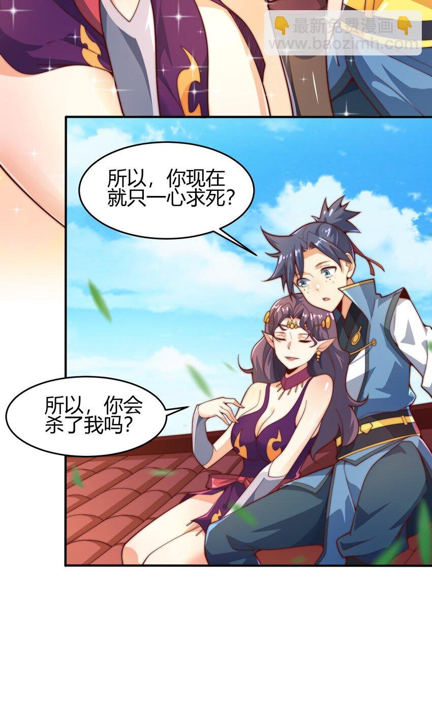 65 爆炎龙