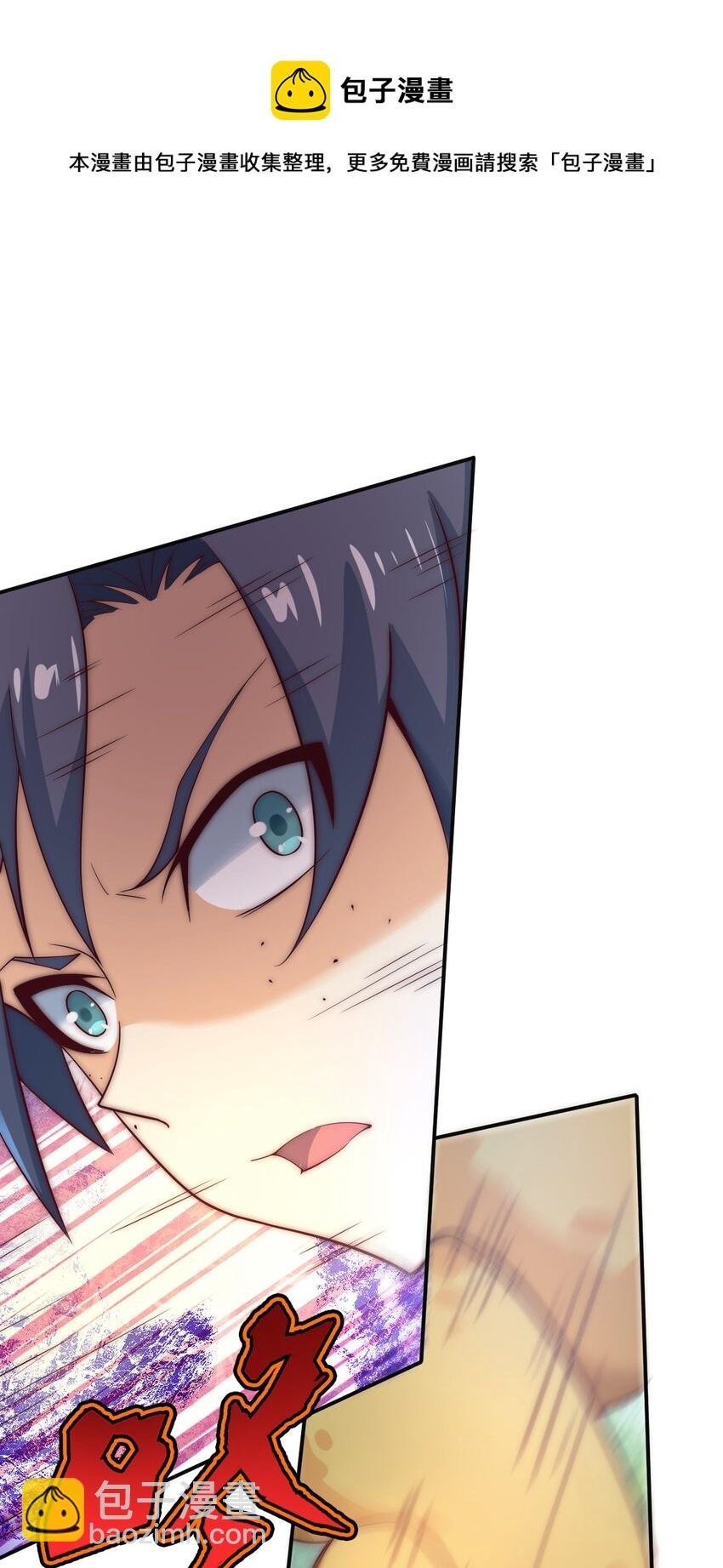 65 爆炎龙