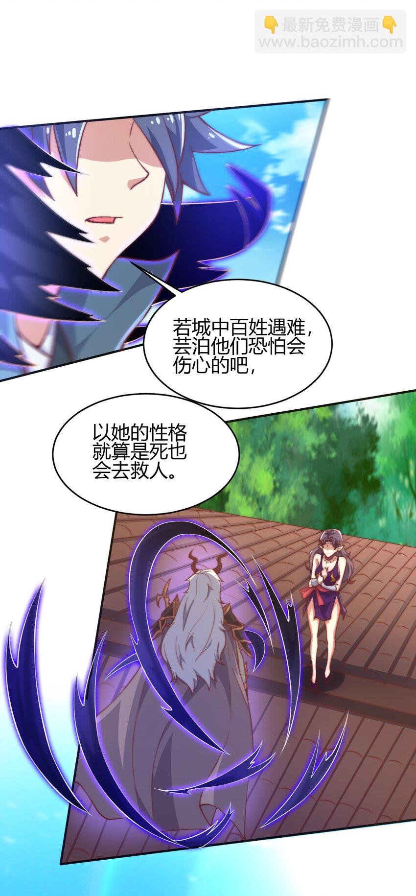 65 爆炎龙