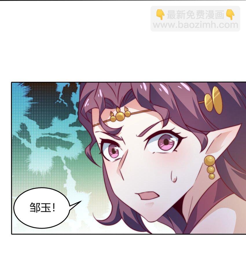66 焚天炉的选择