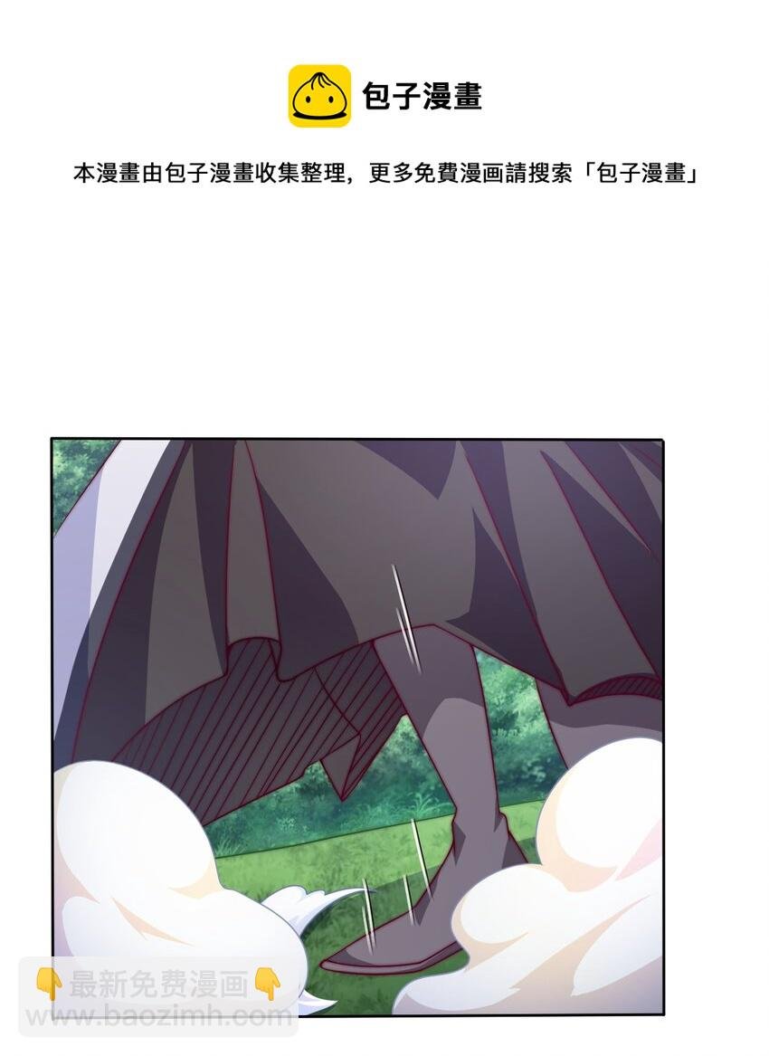 66 焚天炉的选择
