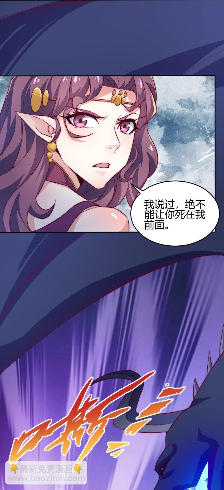 66 焚天炉的选择