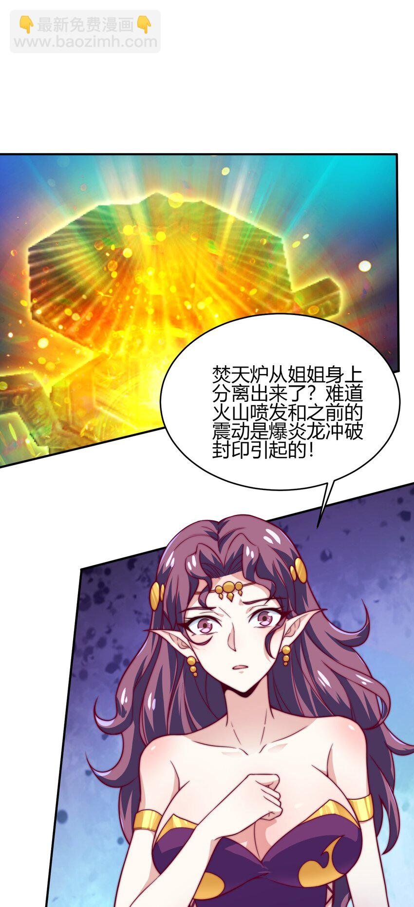 67 责任！