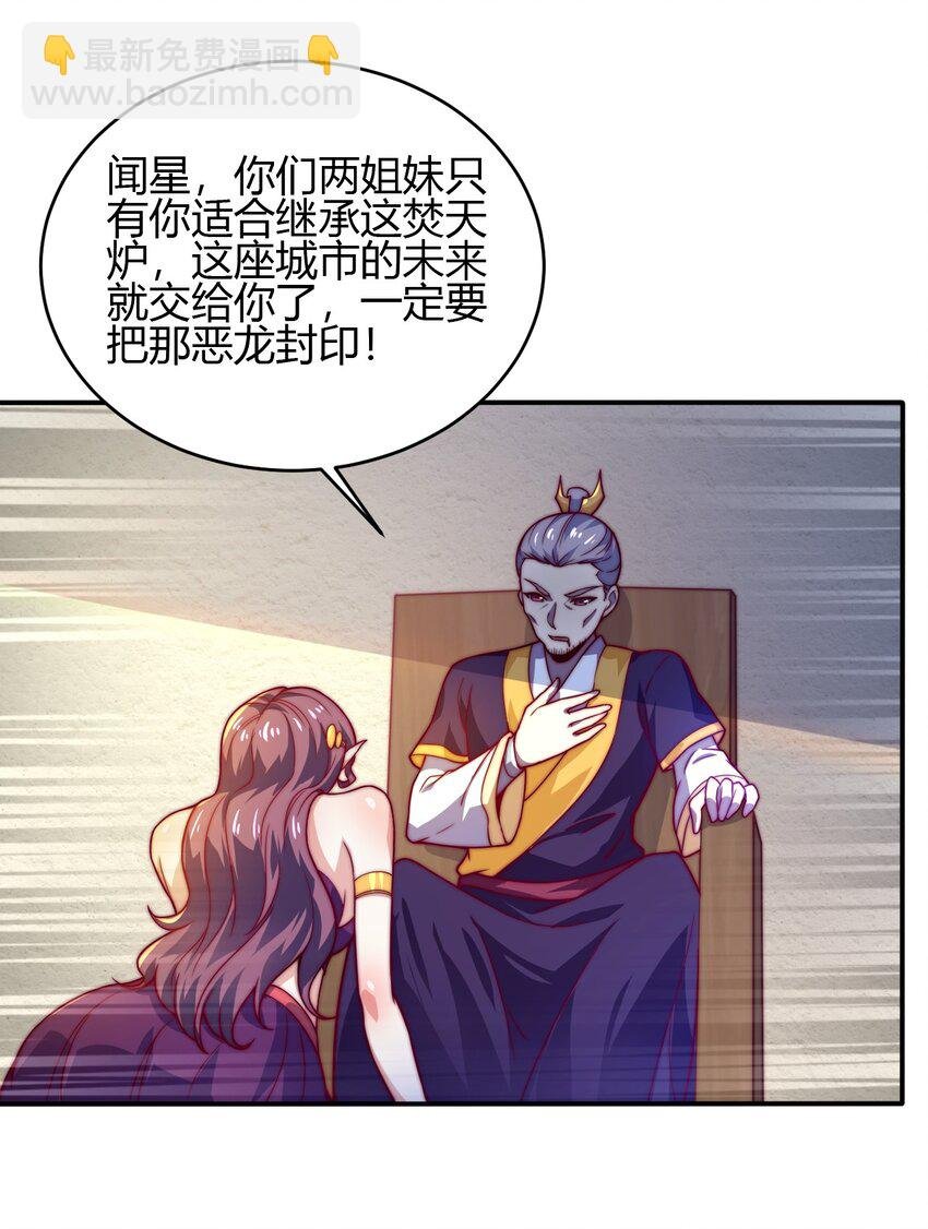 67 责任！