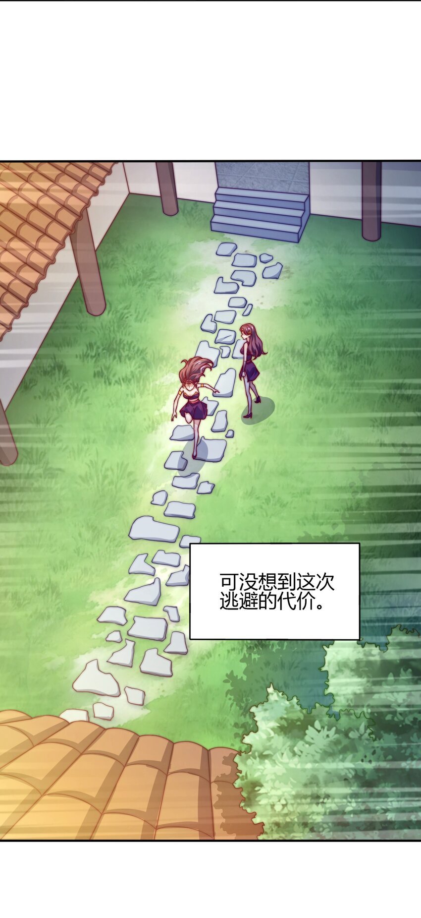 67 责任！