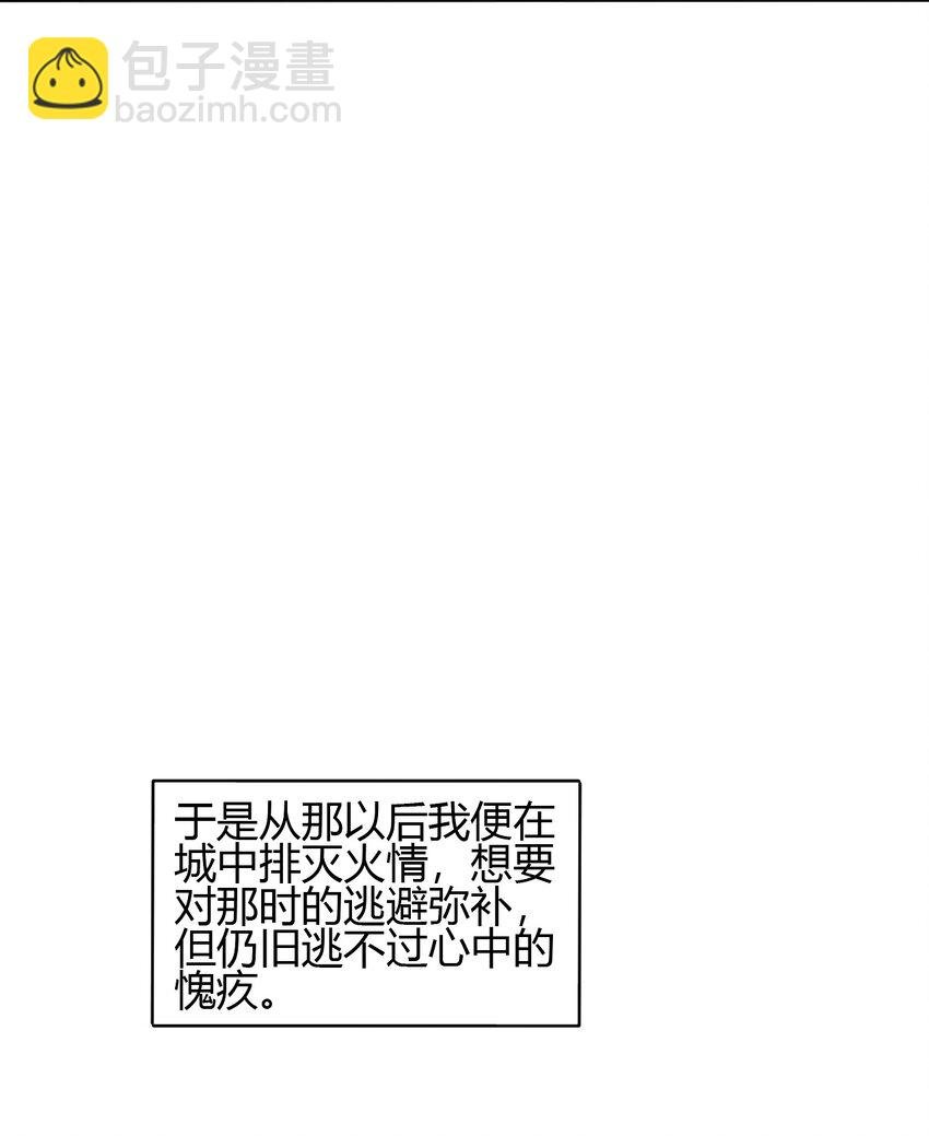 67 责任！