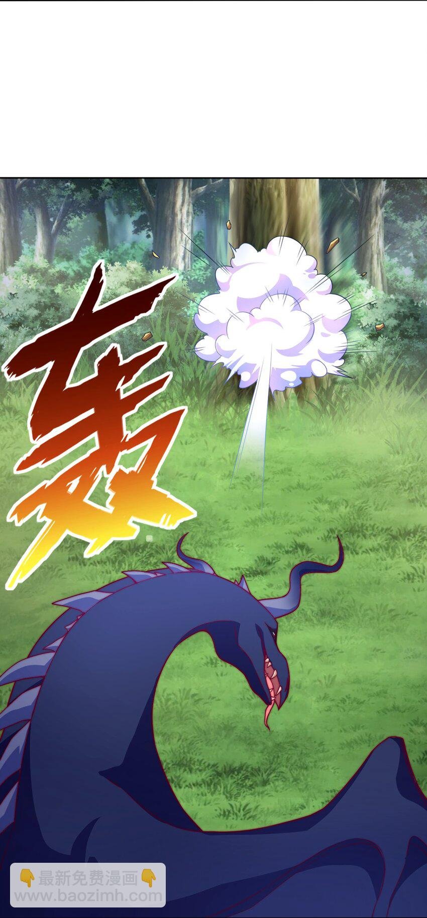 67 责任！