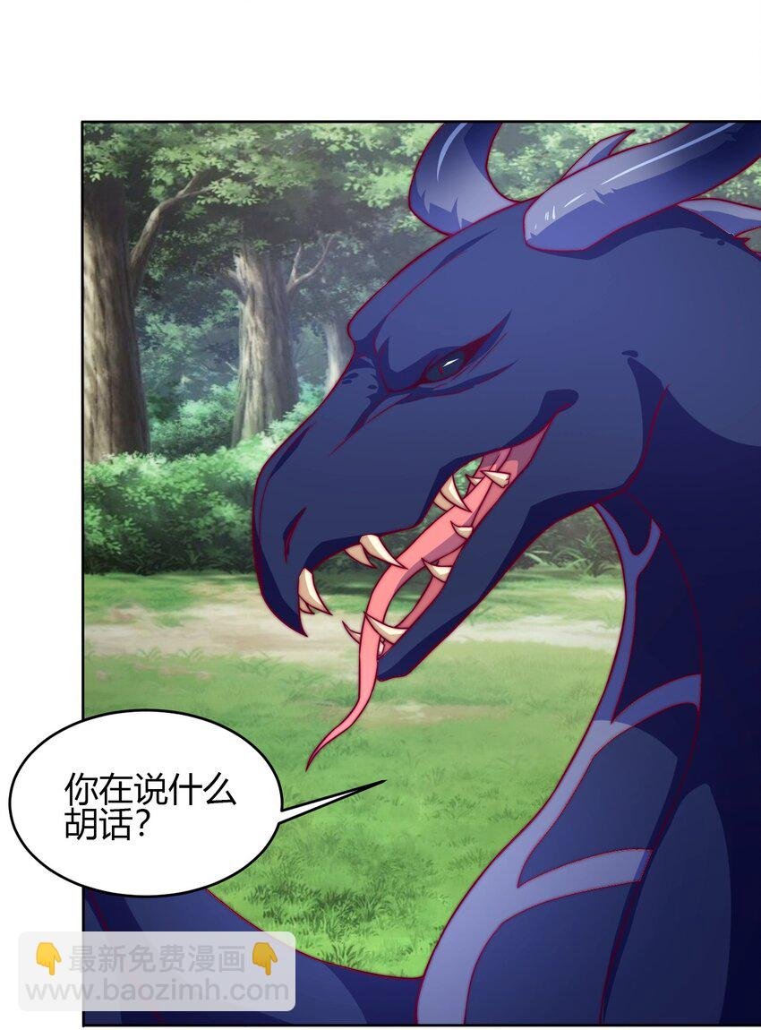 67 责任！