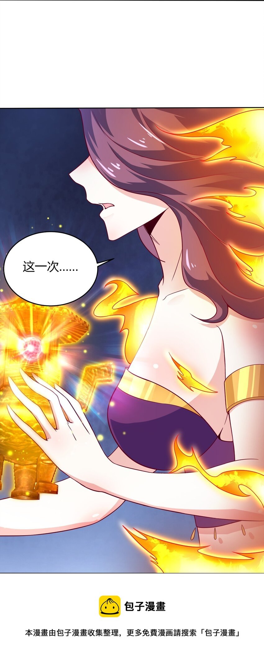 67 责任！