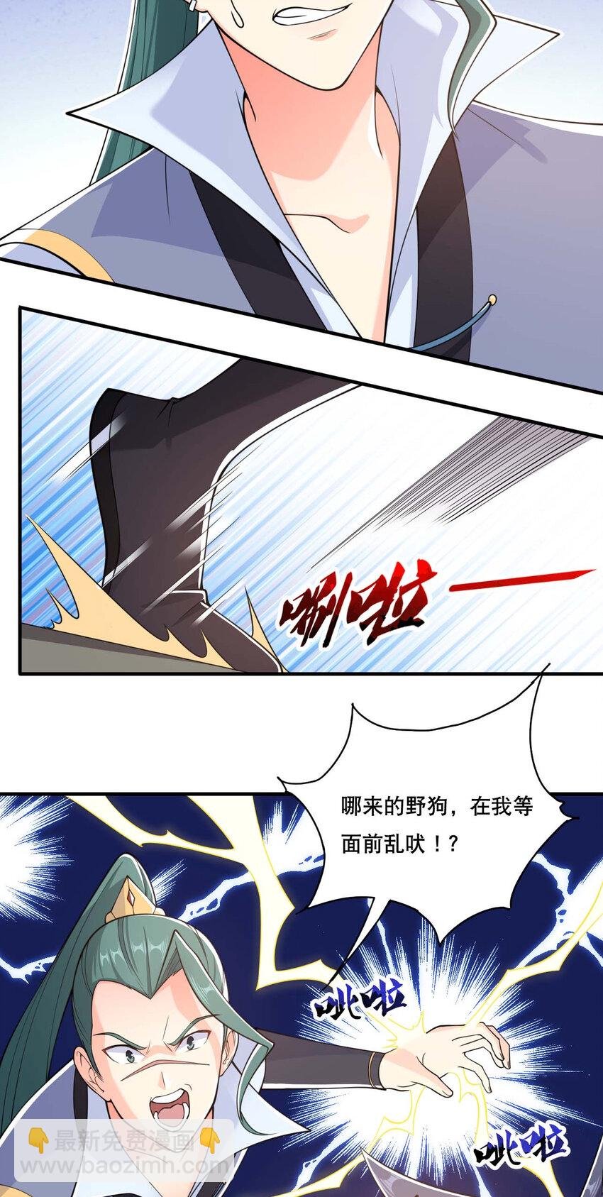 006 邹钰的一血