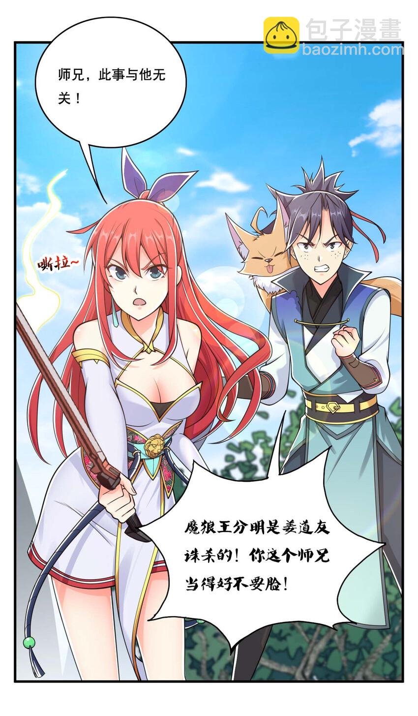 006 邹钰的一血