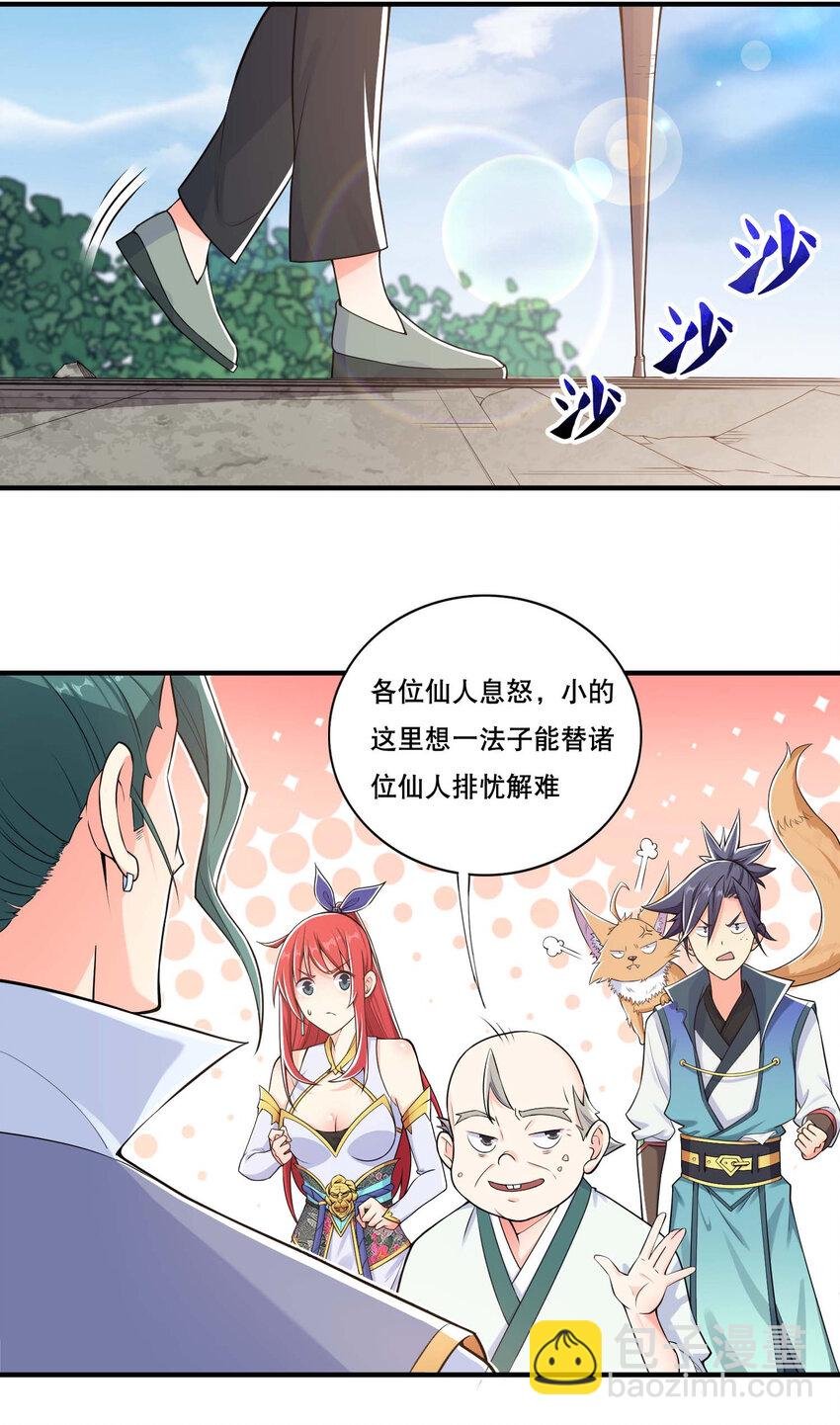 006 邹钰的一血