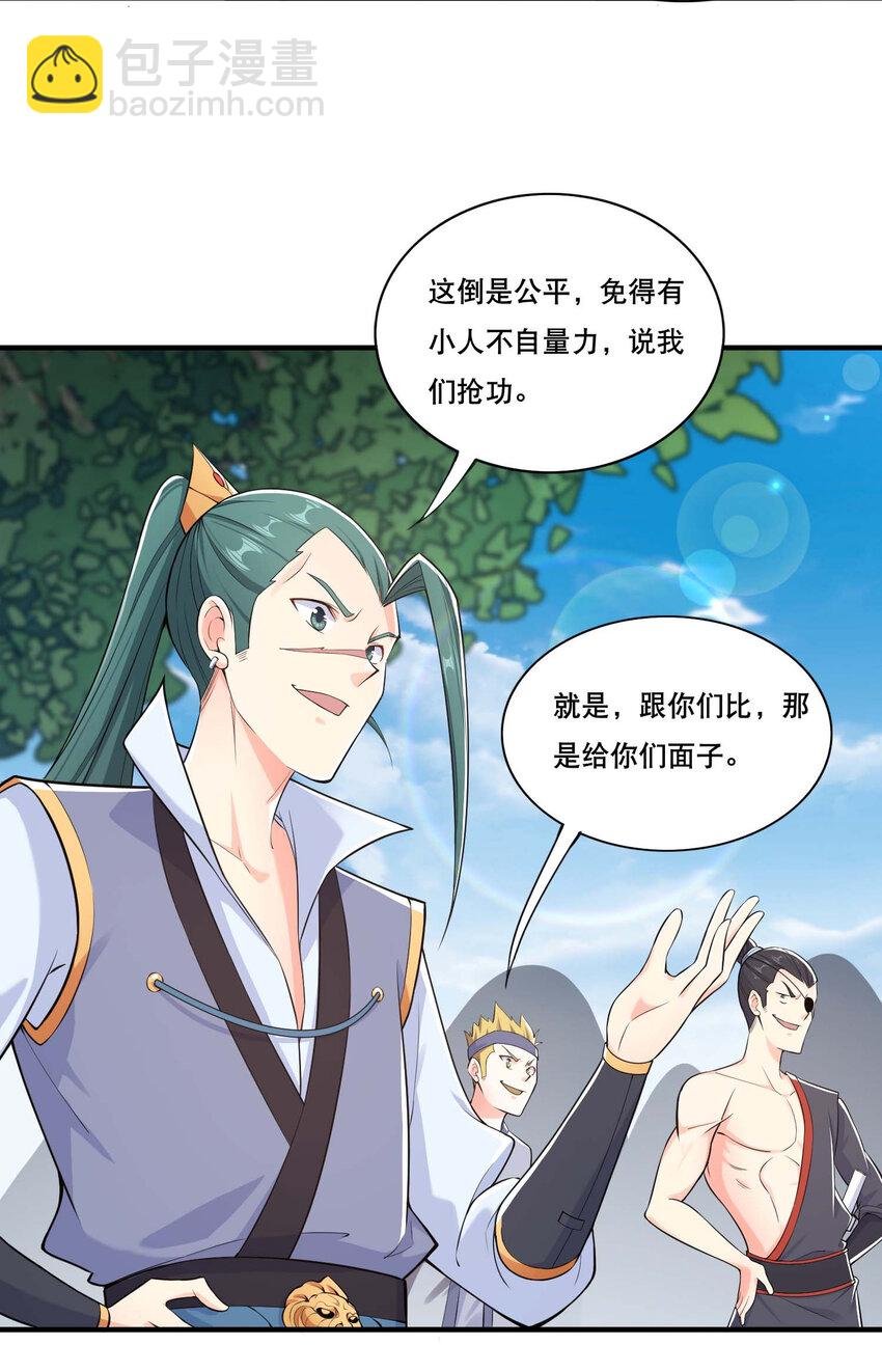006 邹钰的一血