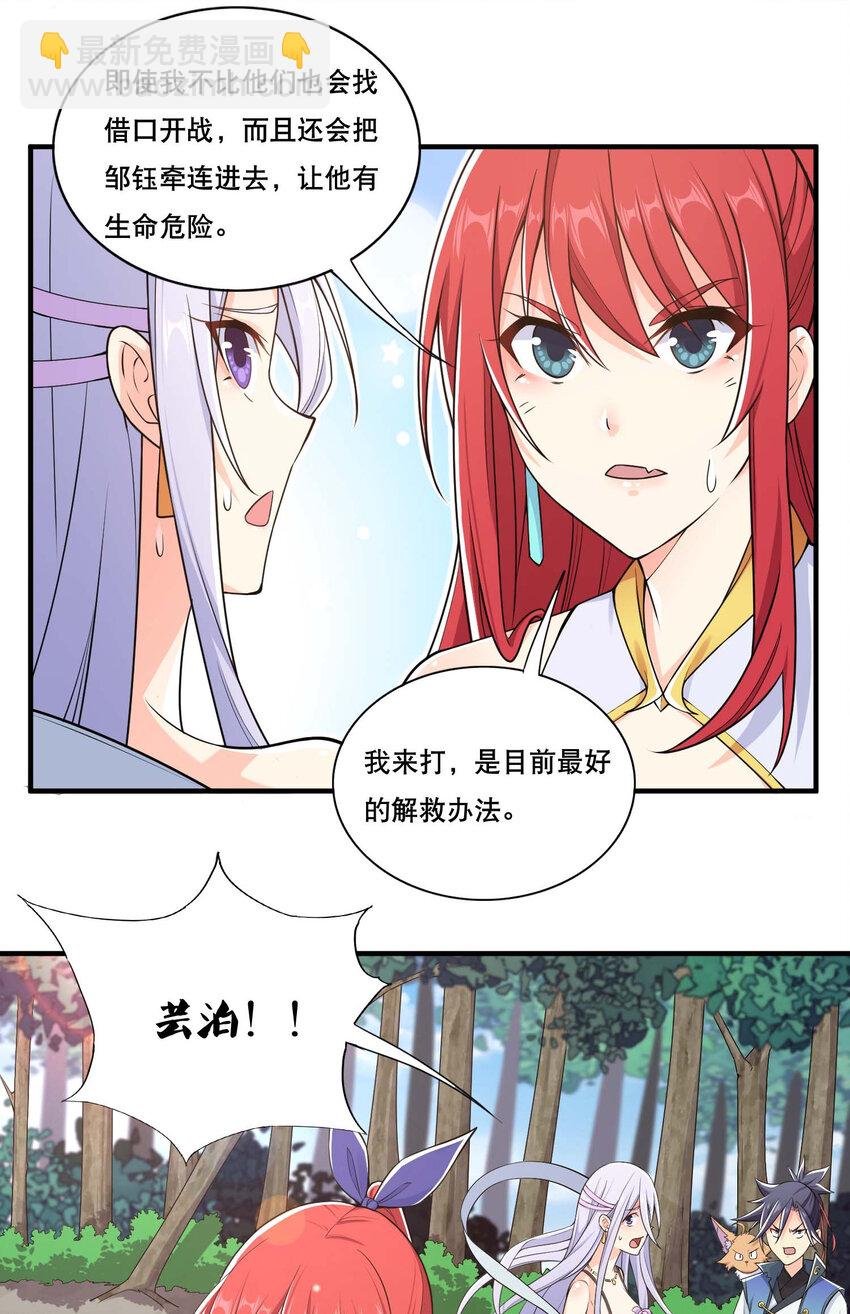 006 邹钰的一血