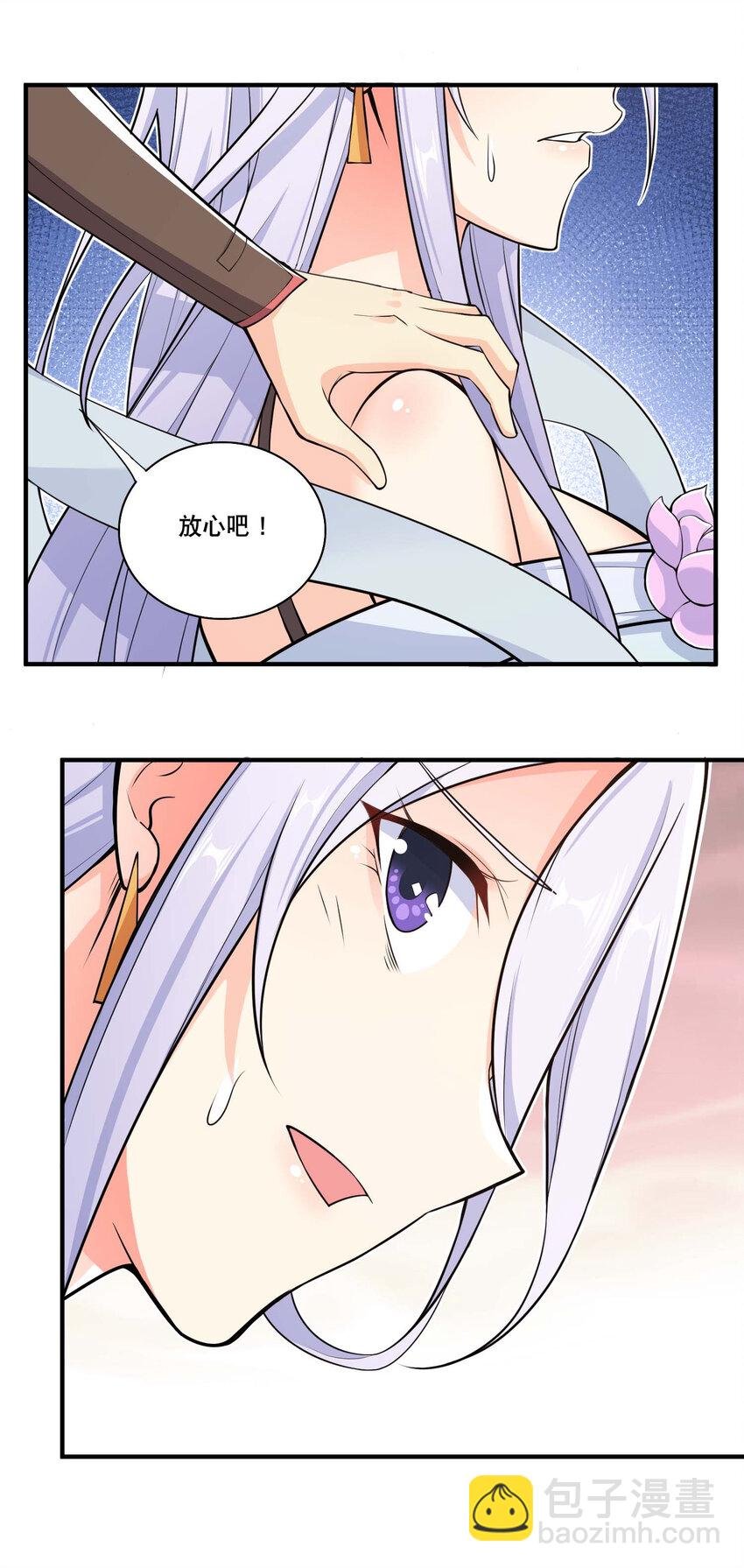 006 邹钰的一血