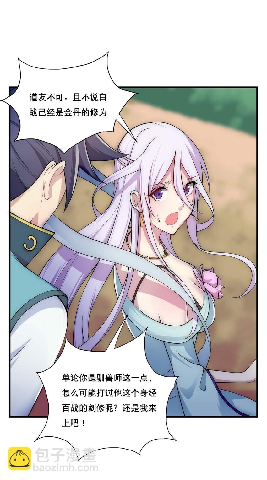 006 邹钰的一血