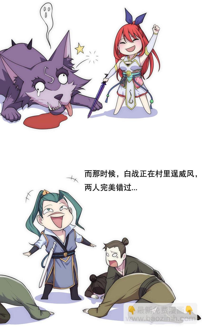 006 邹钰的一血