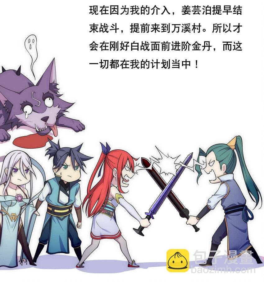 006 邹钰的一血