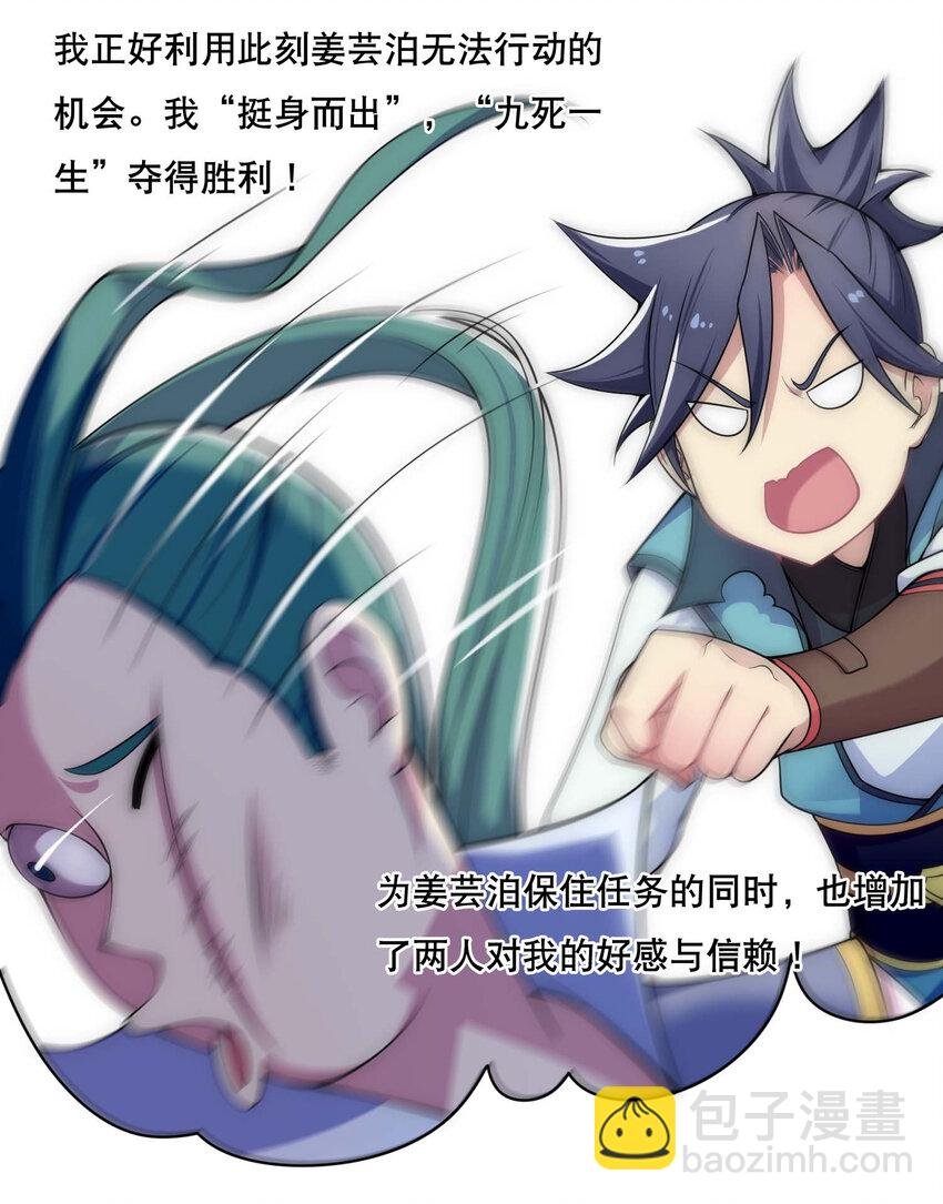 006 邹钰的一血