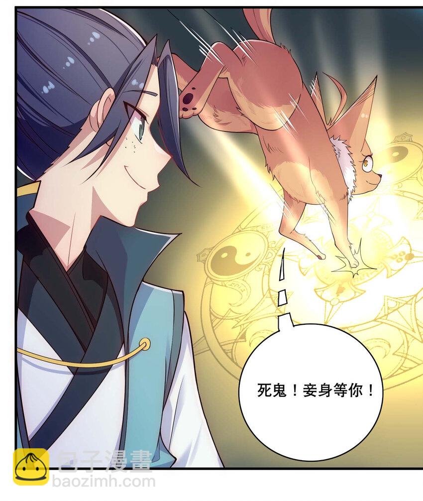 006 邹钰的一血
