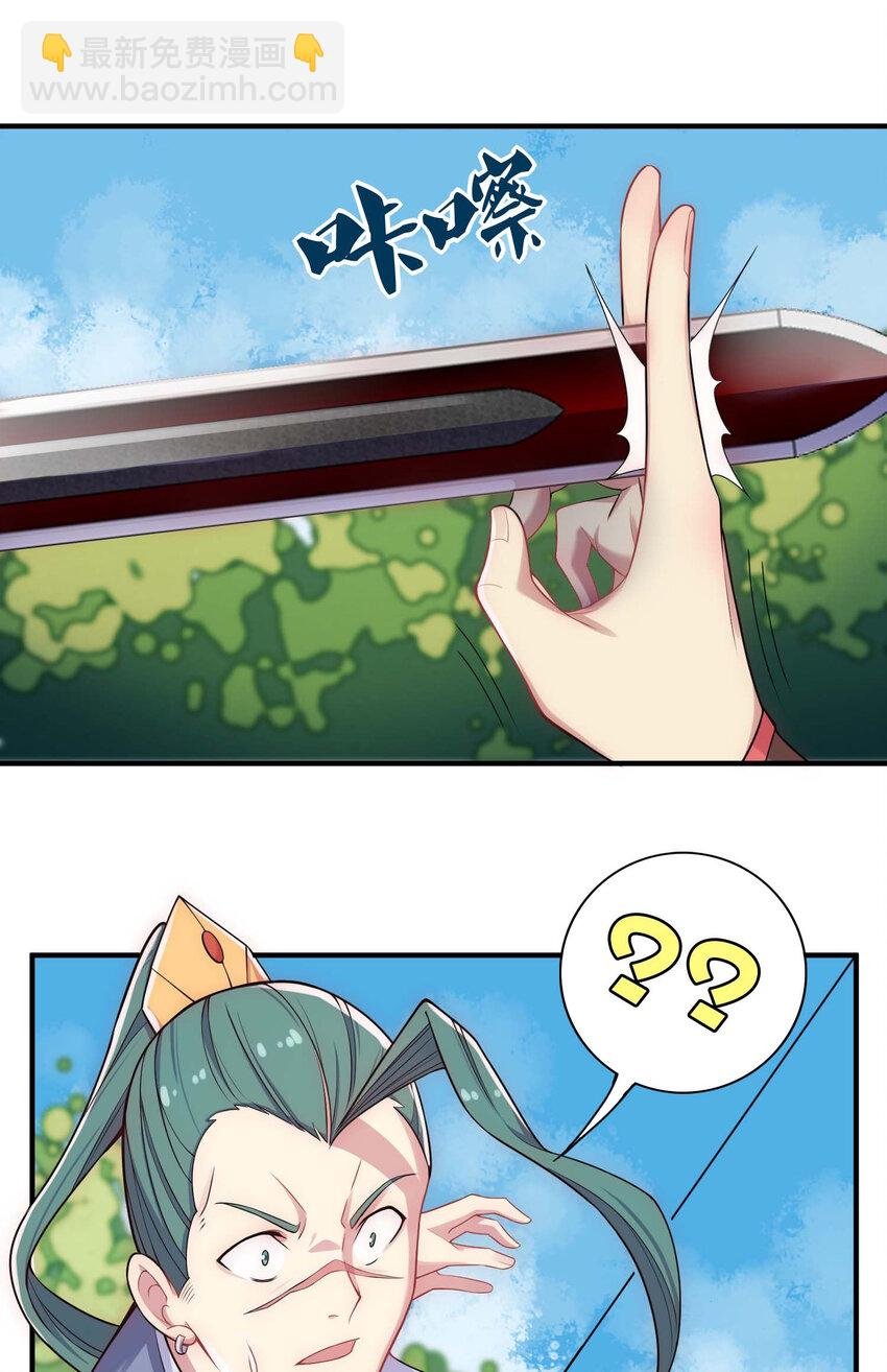 006 邹钰的一血