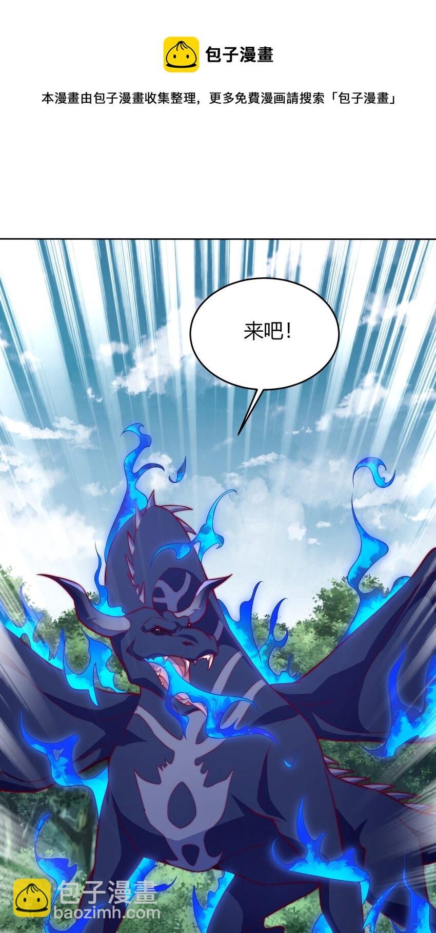 68 怕你顶不住！
