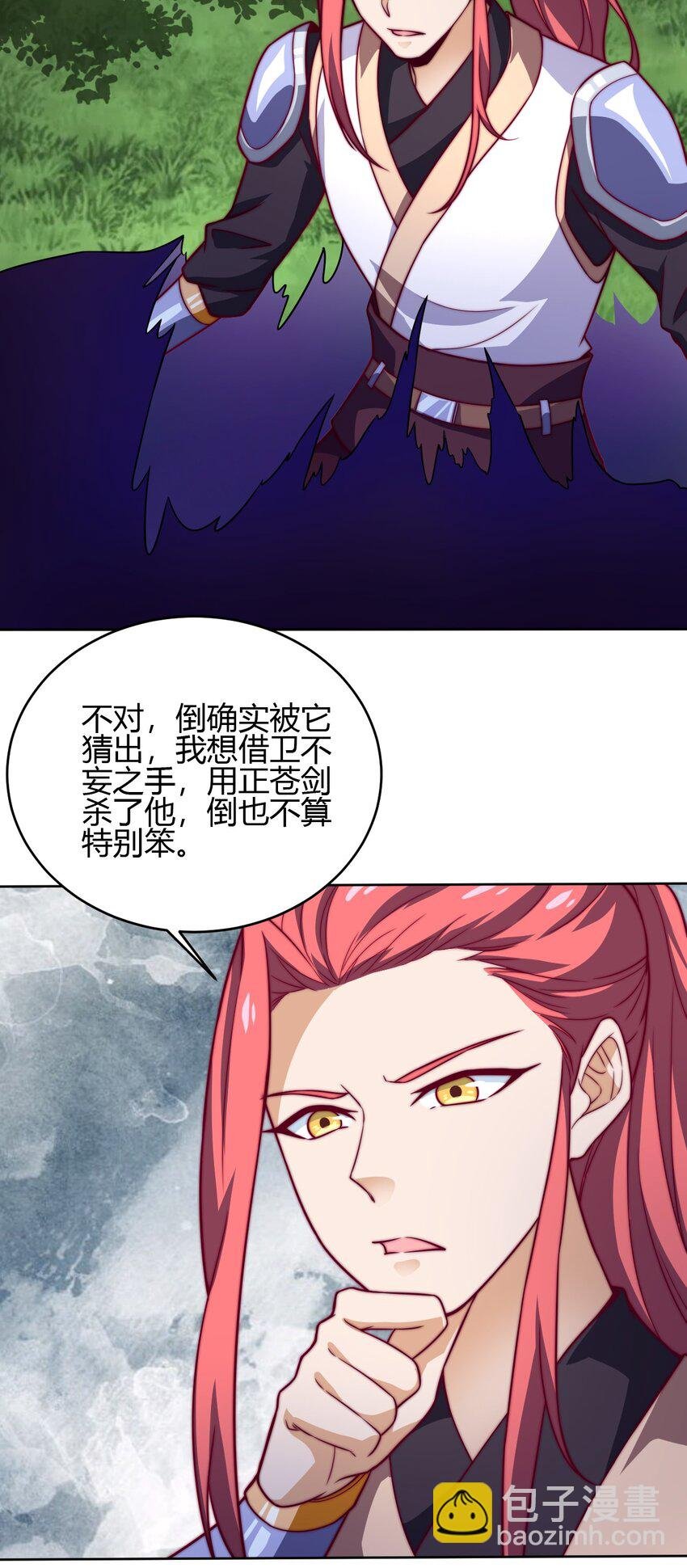 68 怕你顶不住！