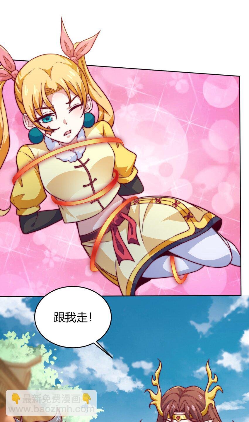 68 怕你顶不住！