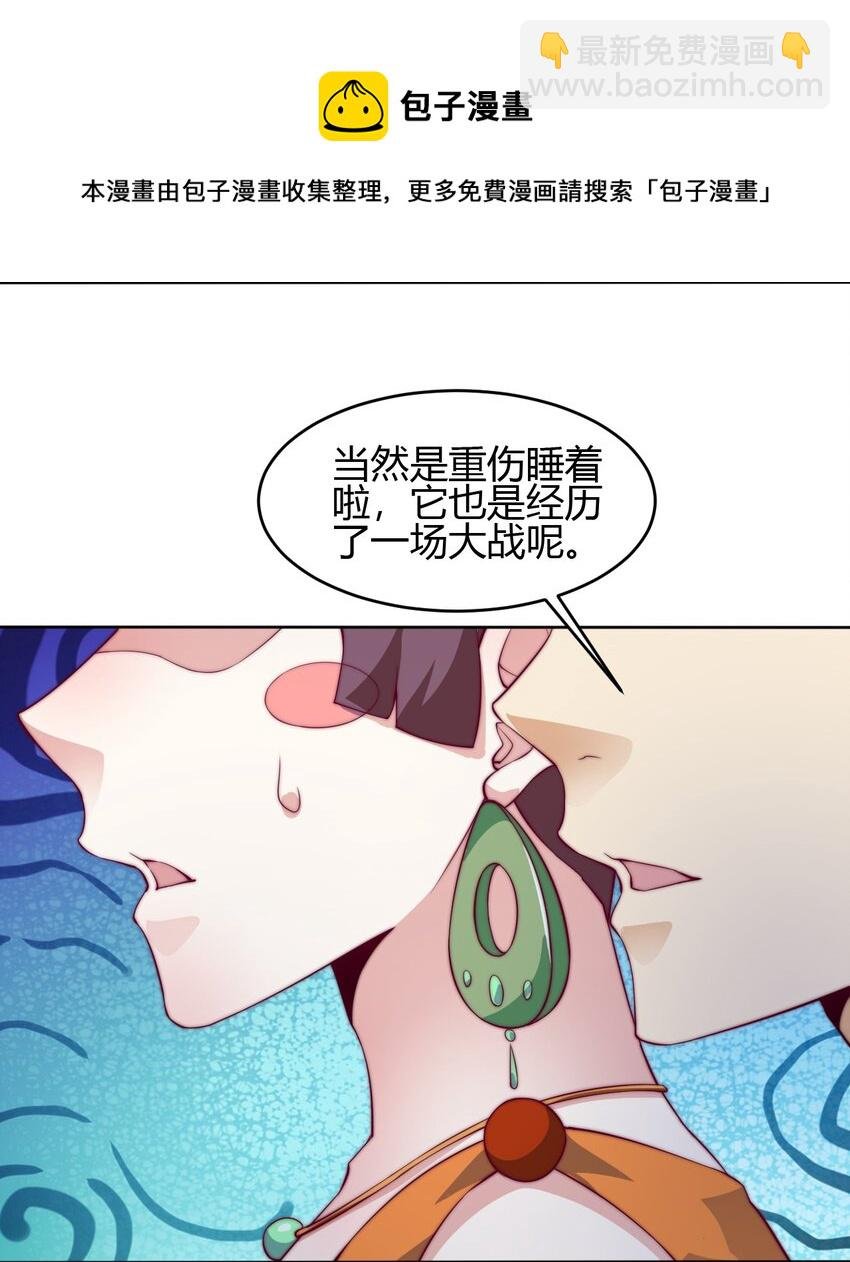 69 启程！明心宫