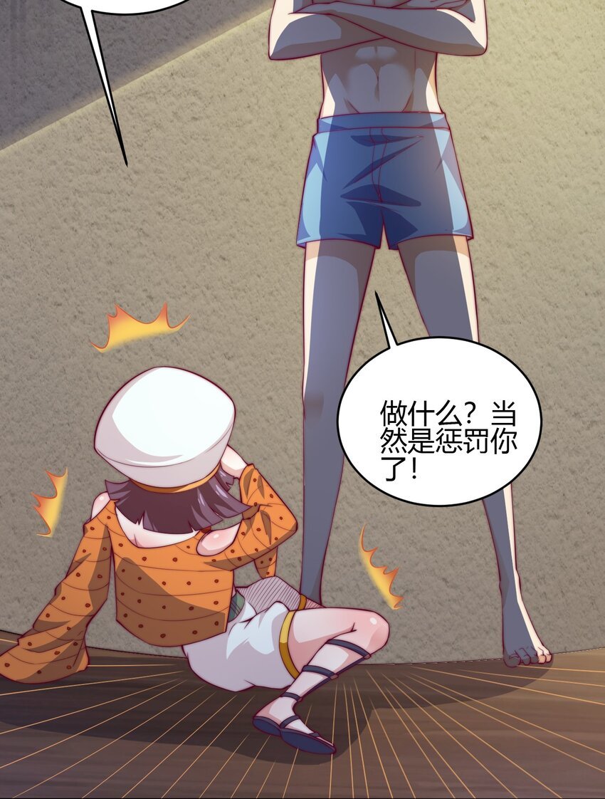 69 启程！明心宫