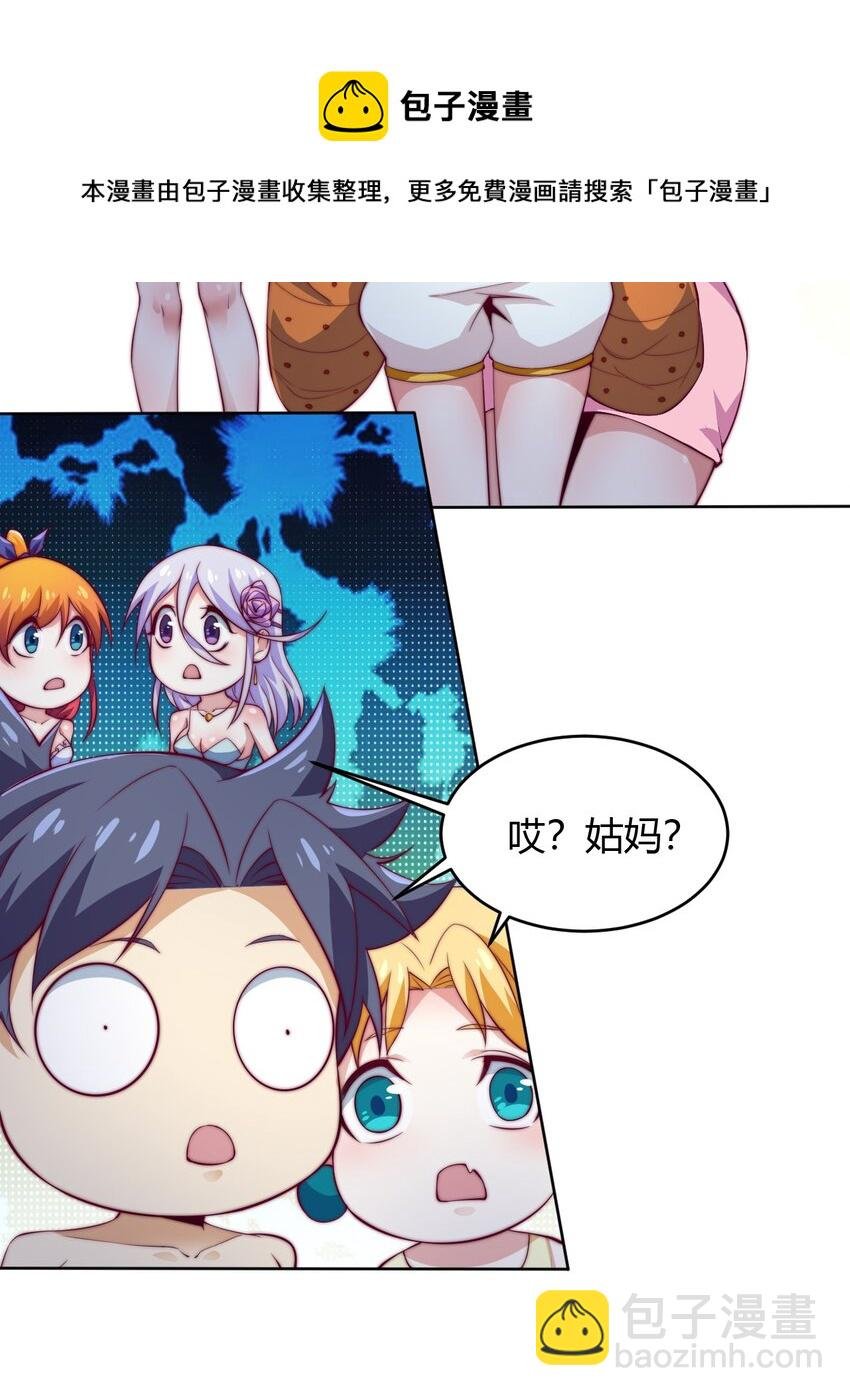 69 启程！明心宫