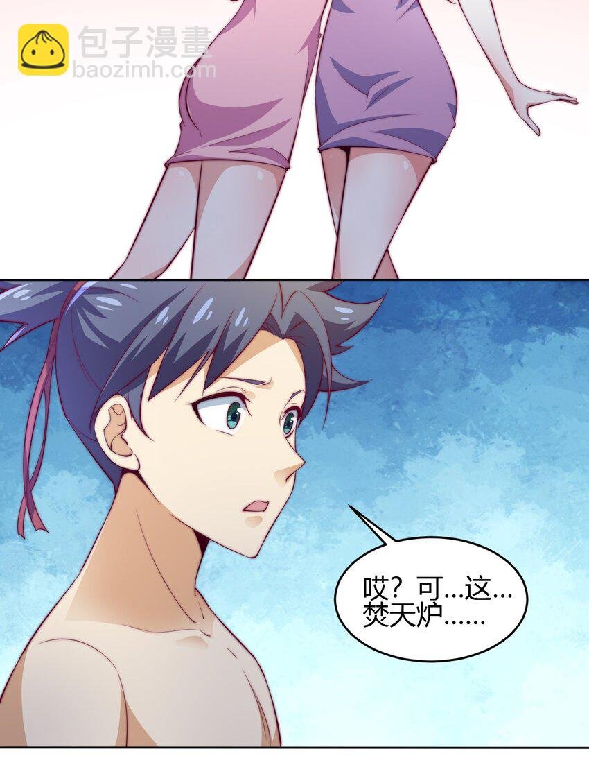 69 启程！明心宫