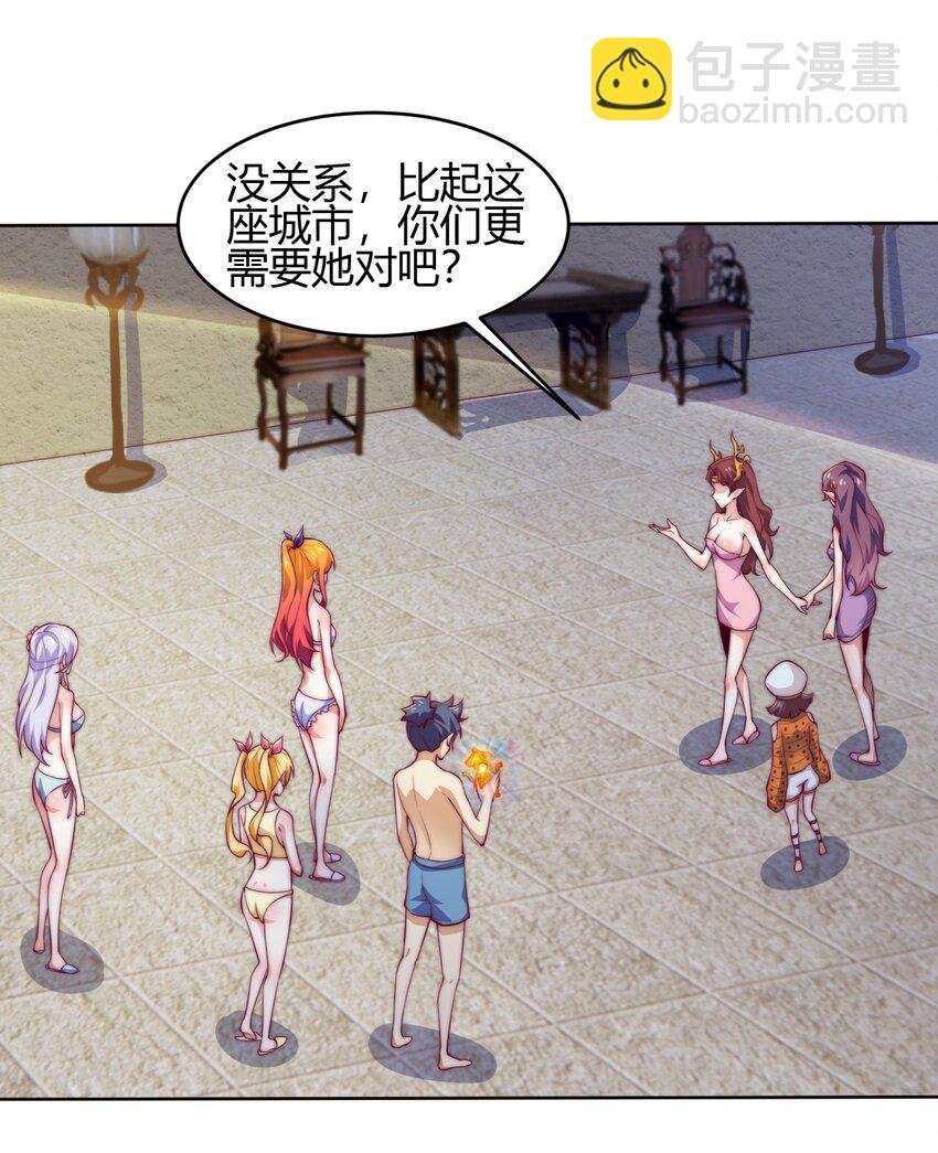 69 启程！明心宫