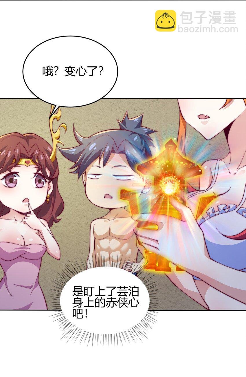 69 启程！明心宫