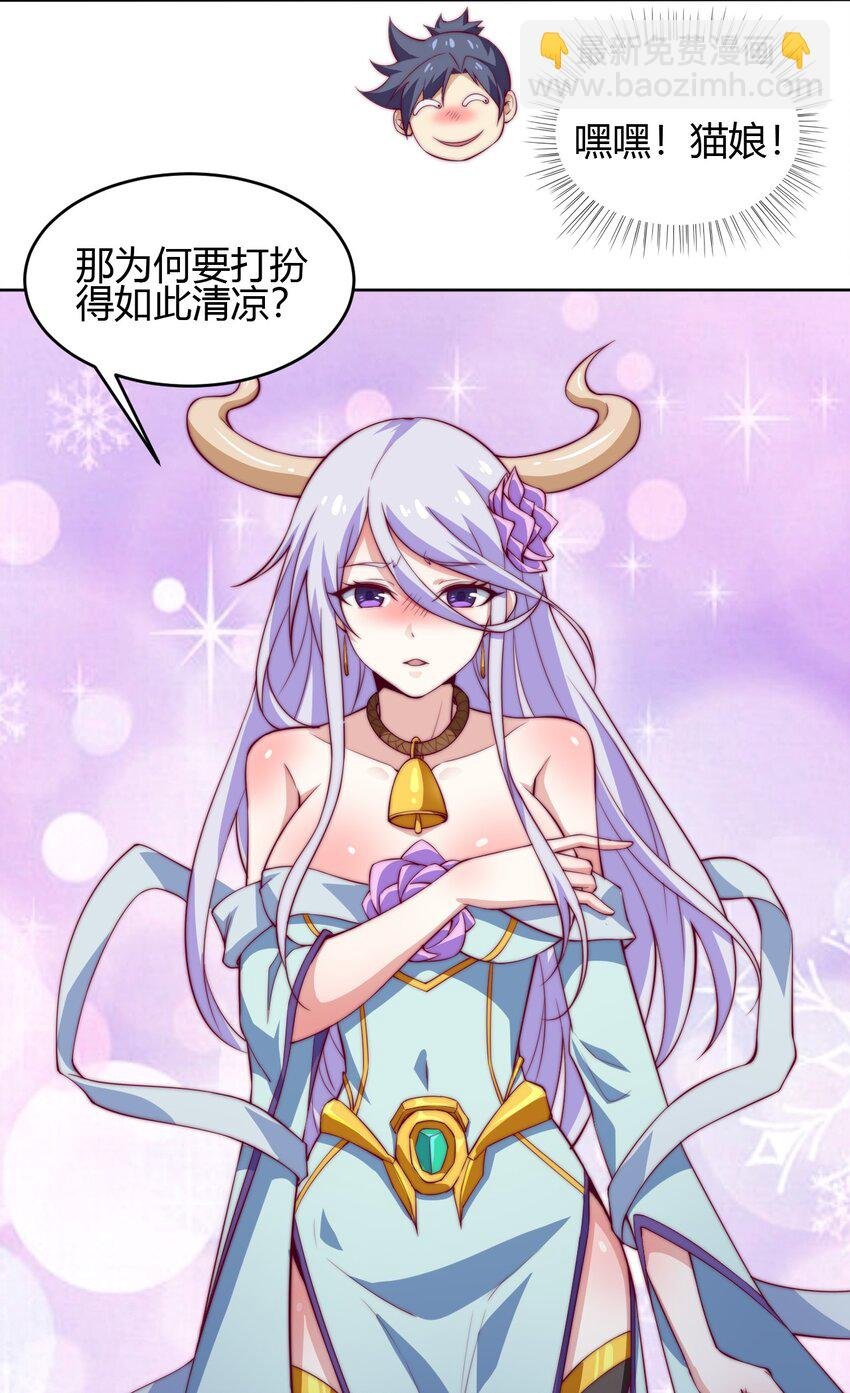 69 启程！明心宫