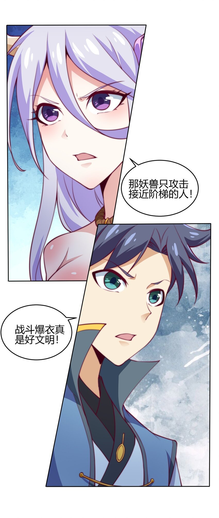 70 智斗金刚狼！