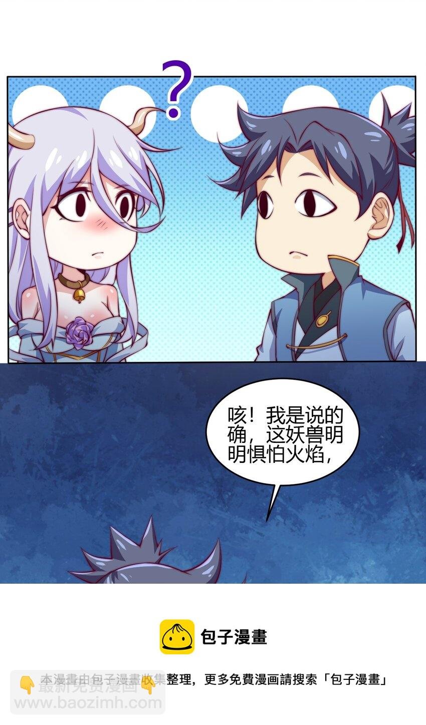 70 智斗金刚狼！
