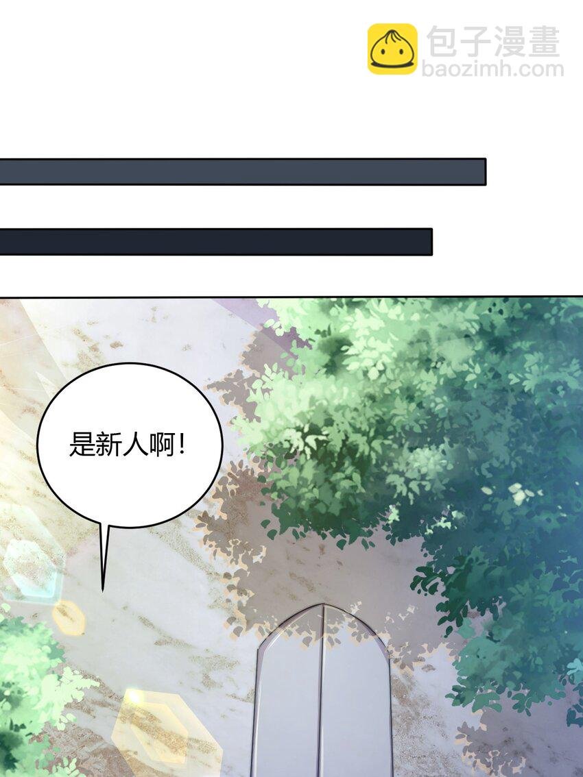 71 半夜危机