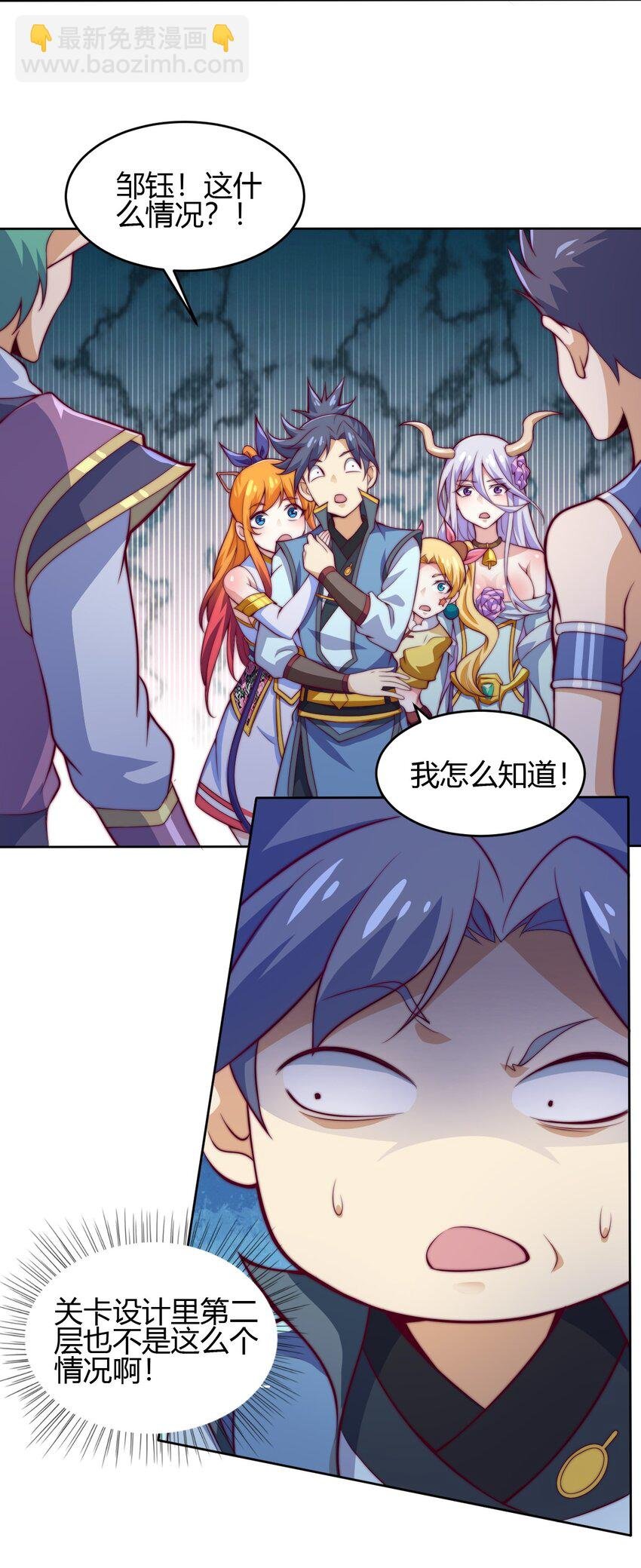 71 半夜危机