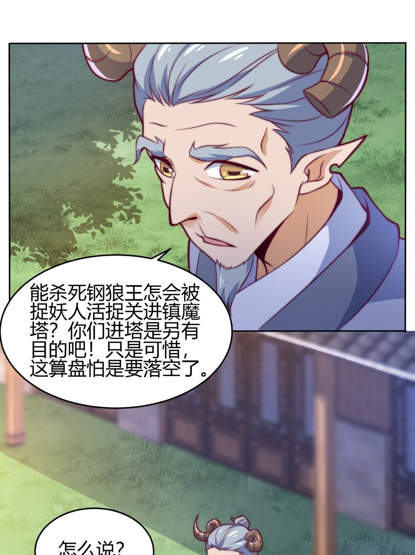 71 半夜危机