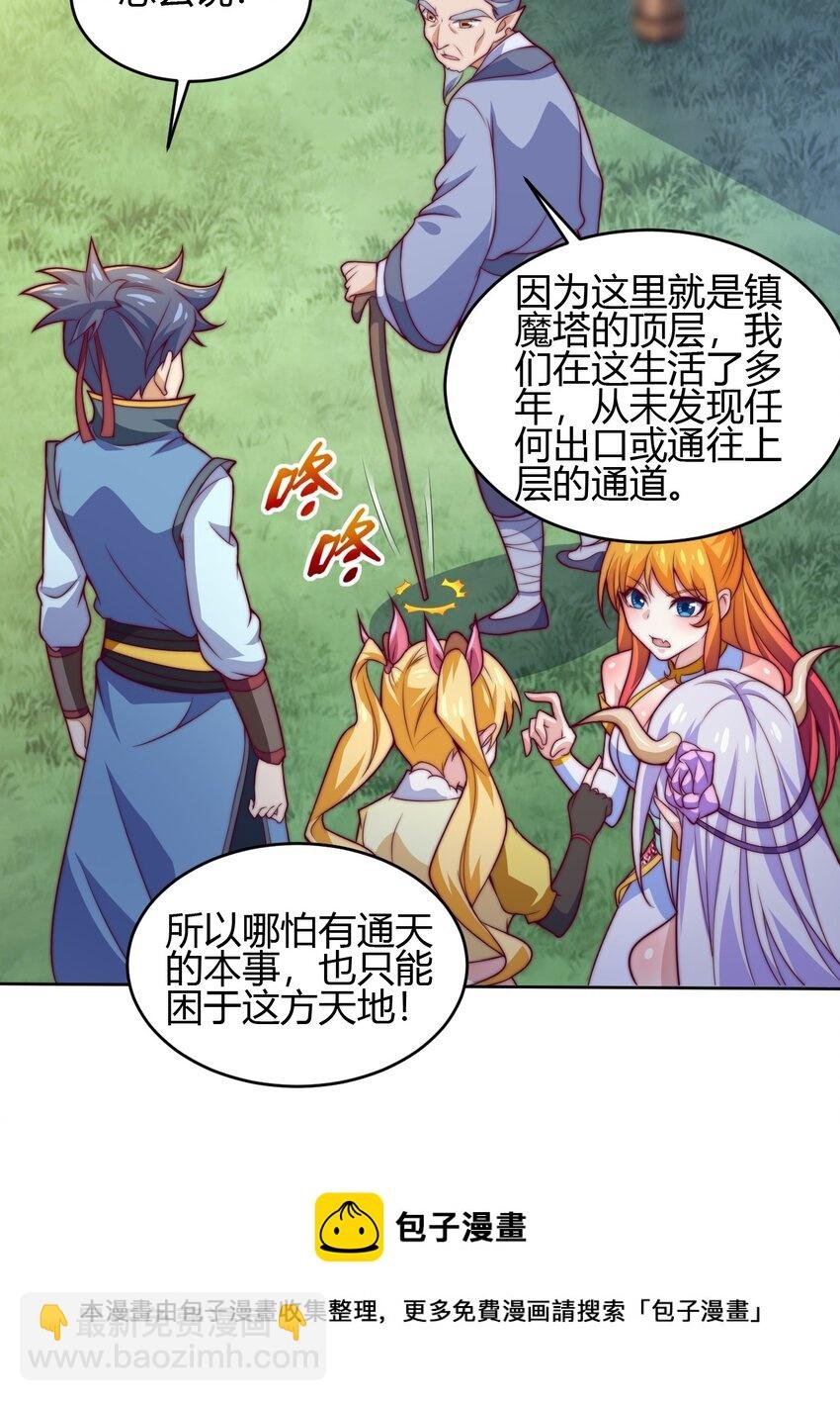 71 半夜危机