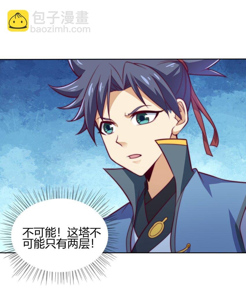 71 半夜危机