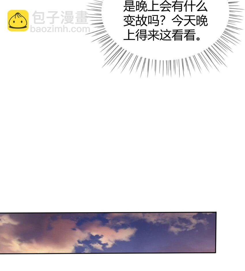 71 半夜危机
