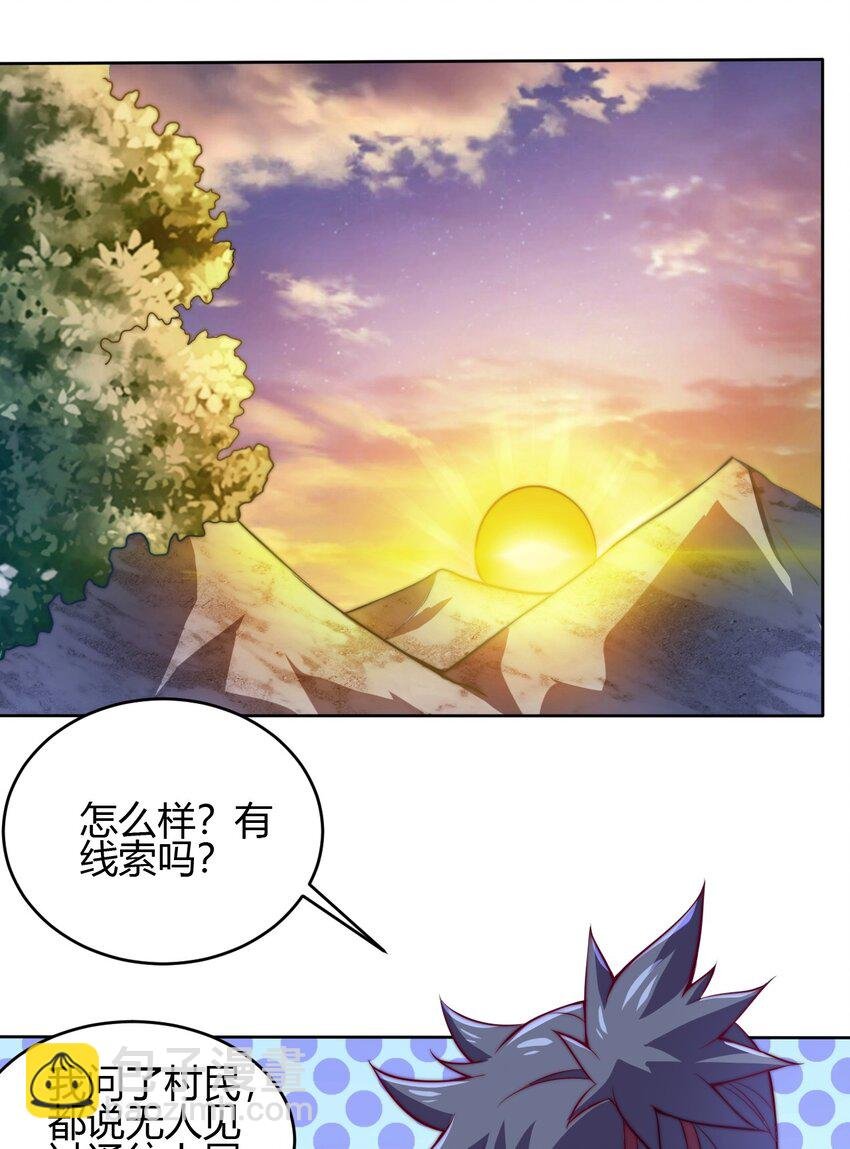 71 半夜危机
