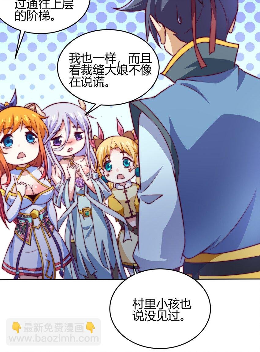 71 半夜危机