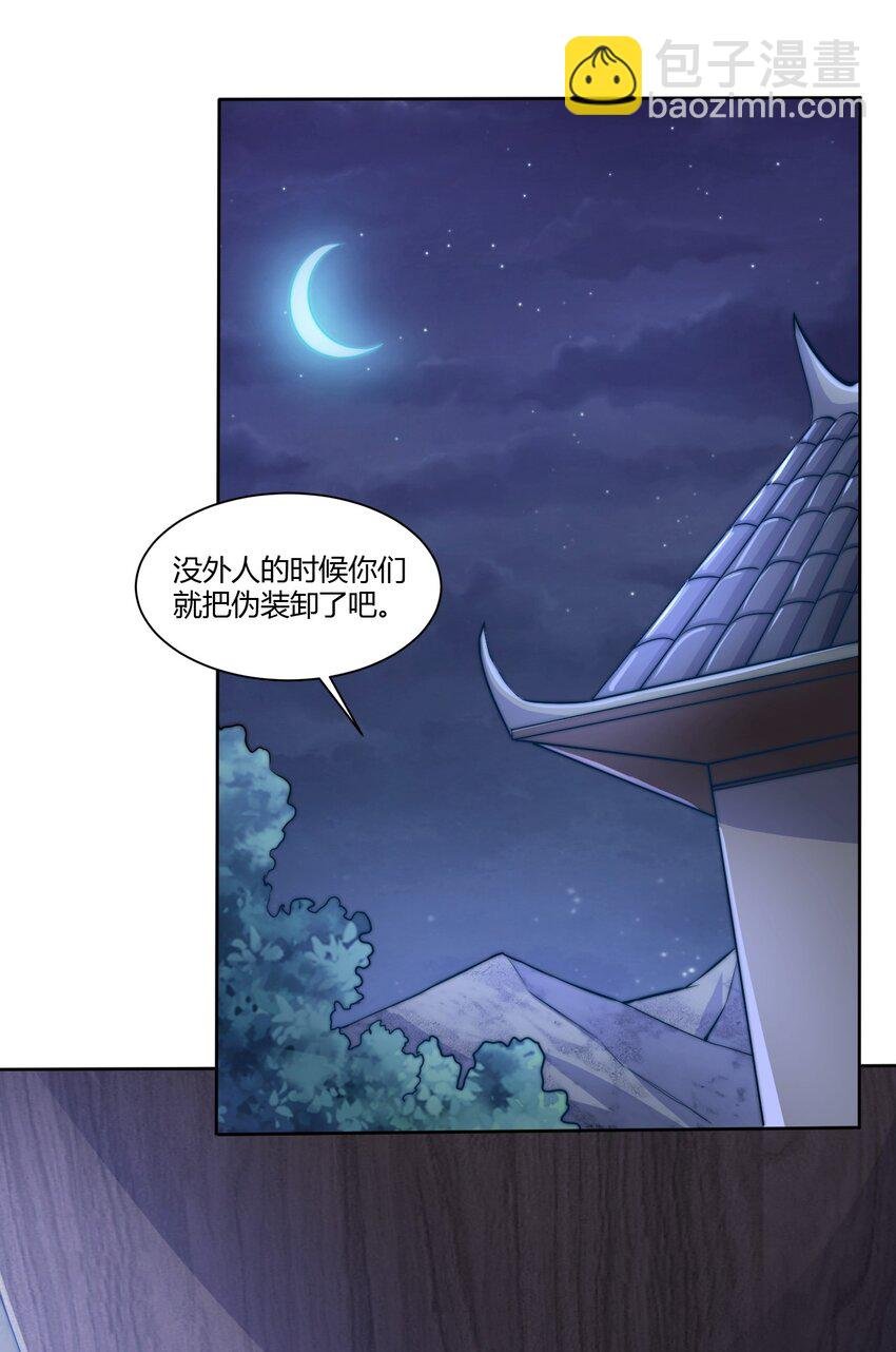 71 半夜危机