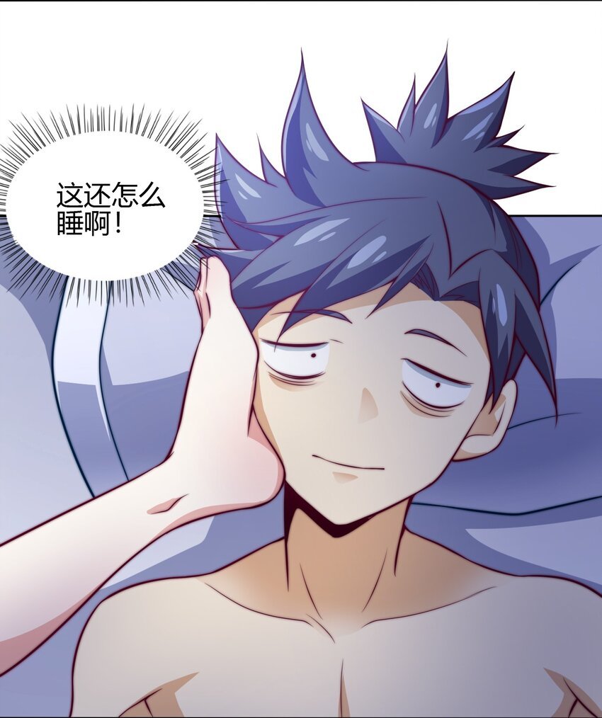 71 半夜危机